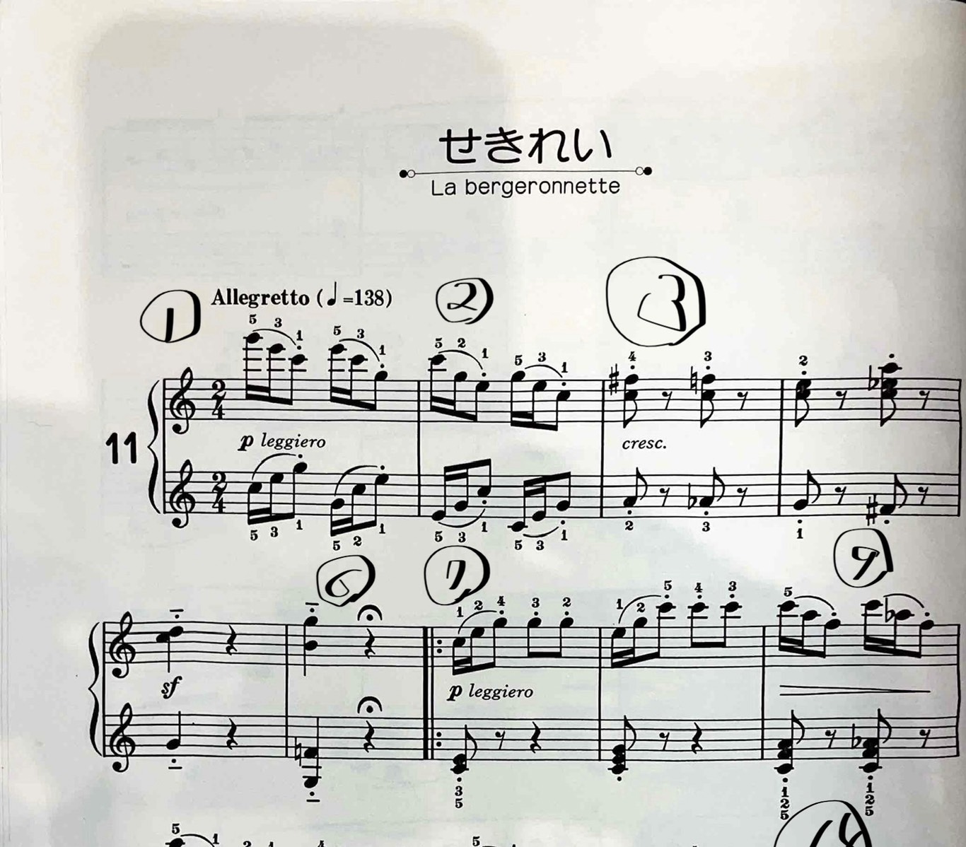 【応用編】ピアノの指番号応用〜学習者向け！ブルクミュラー/「25の練習曲」より〜せきれい〜