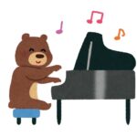 【ピアノ】学習者向け！暗譜して弾けない…？暗譜がサクサク進む方法3つ