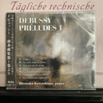 エムラボハッチ/ピアノ講師・川島大空がドビュッシーの作品を収めたCDを発表しました！