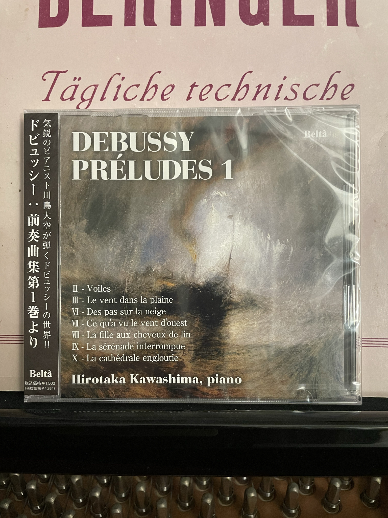 エムラボハッチ/ピアノ講師・川島大空がドビュッシーの作品を収めたCDを発表しました！