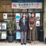 【報告】エムラボ・ハッチ/チェンバロ講師・後藤早恵さんの生徒が東京藝術大学に合格しました！