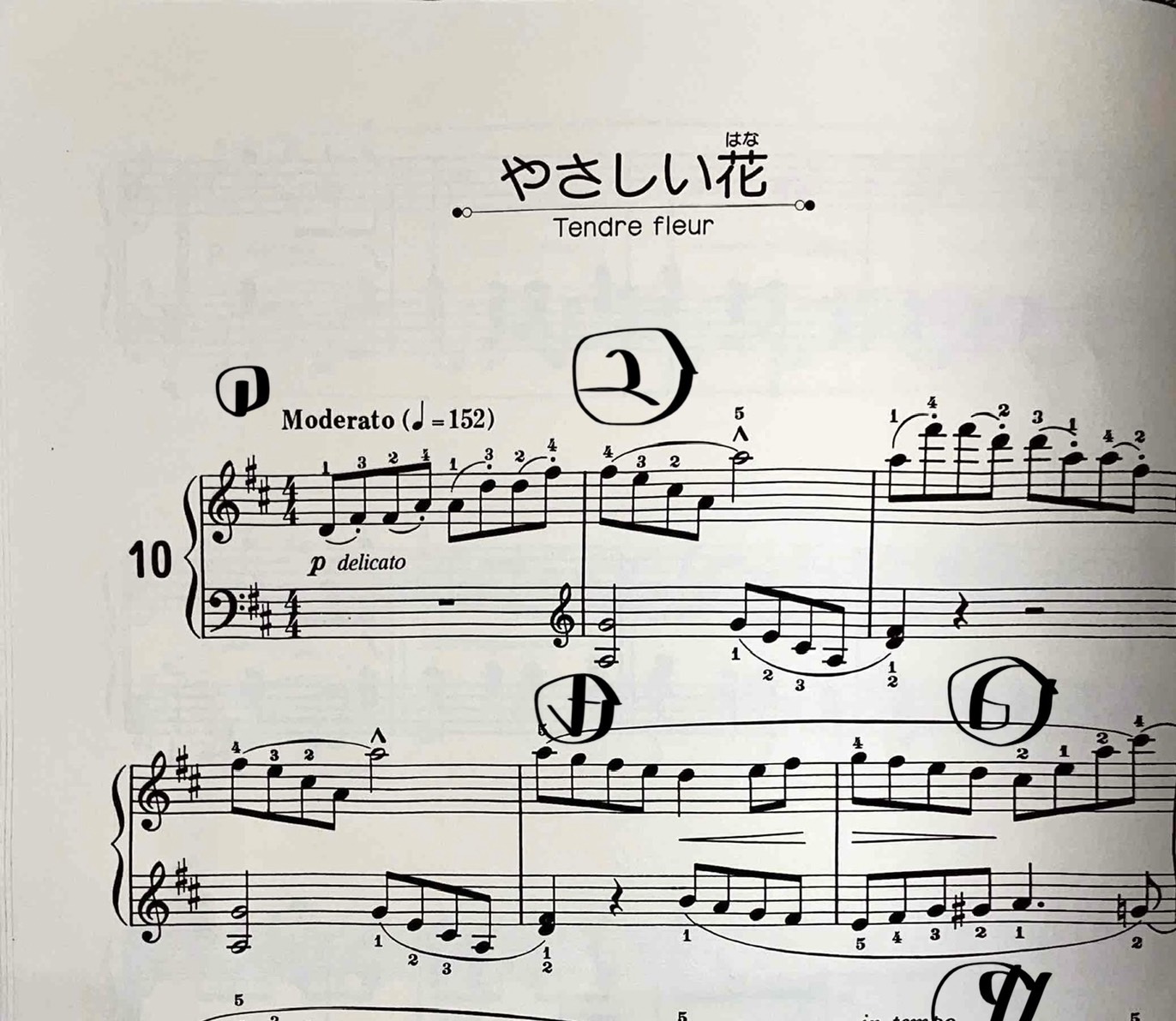 【応用編】ピアノの指番号応用〜学習者向け！ブルクミュラー/「25の練習曲」より〜やさしい花〜